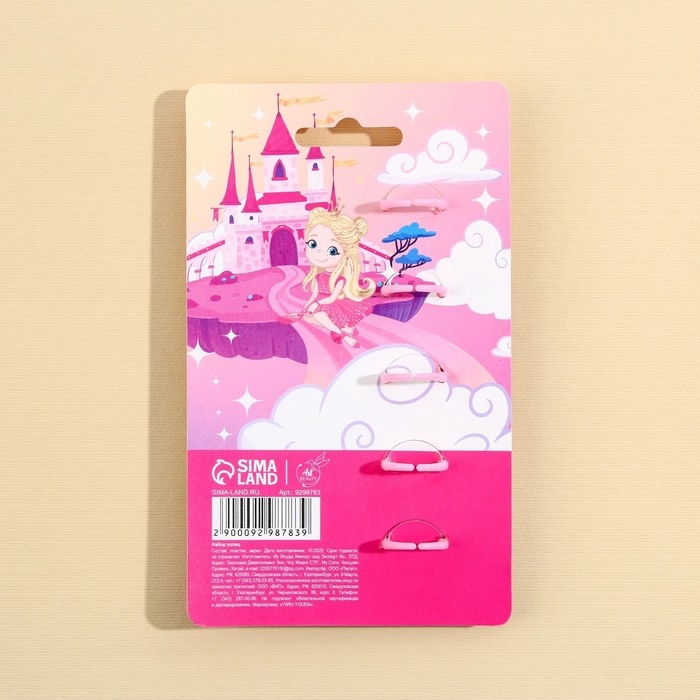 Кольцо детское, набор &laquo;Милой леди&raquo;, 5 шт, d = 1,8 см.