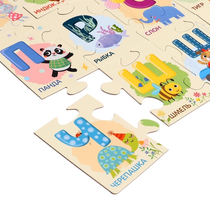 Пазл напольный &laquo;Азбука&raquo;, 32 элемента