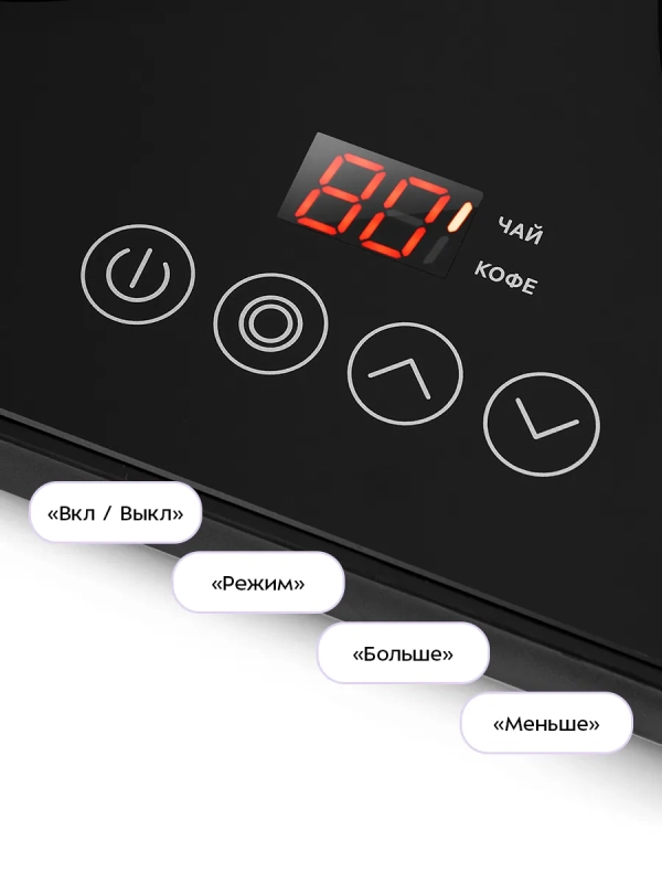 Электрический чайный набор с режимами KT-6743