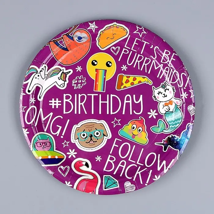 Тарелка бумажная одноразовая &laquo;День рождения&raquo;, в наборе 6 шт., фиолетовая