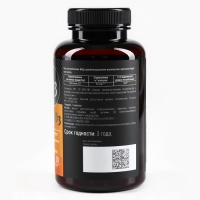 Витамин Д3, 120 капсул, 50 мкг