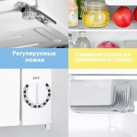 Холодильник RCD76WH1R, 43л, мороз отсек, однокамерный, белый