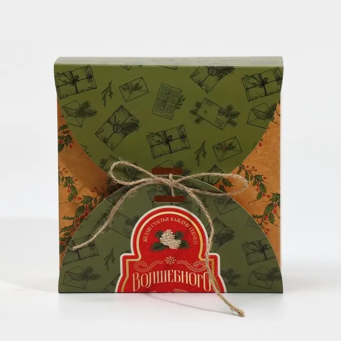 Коробка новогодняя складная &laquo;Новогодняя почта&raquo;, 16 х 16 х 6 см, Новый год
