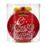 Новый год. Конфеты глазированные "С Новым годом и Рождеством!", МИКС, 150 г