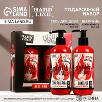 Подарочный набор косметики "Огонь в сердце", шампунь для волос и гель для душа, 2 х 300 мл, HARD LINE Подарочный набор косметики "Огонь в сердце", шампунь для волос и гель для душа, 2 х 300 мл, HARD LINE