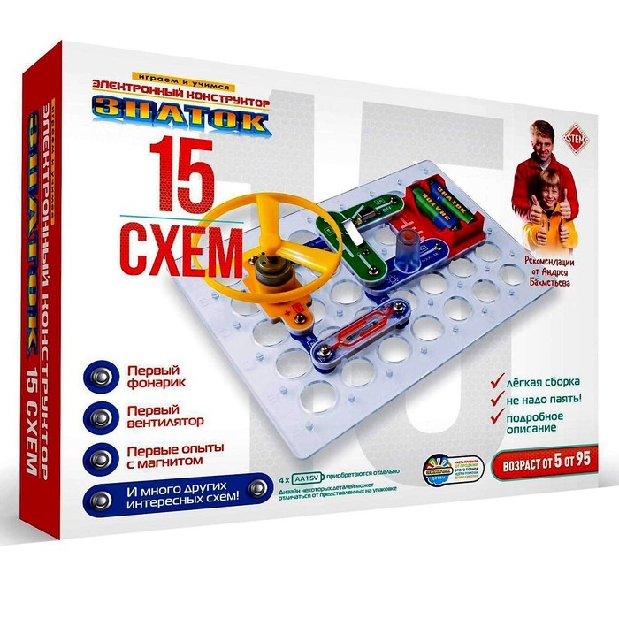 Электронный конструктор «15 схем» Электронный конструктор «15 схем»