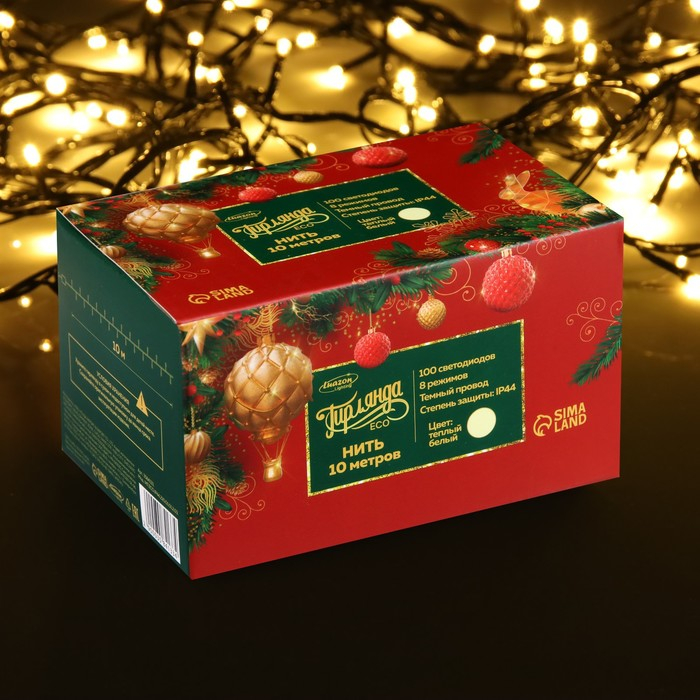 Гирлянда &laquo;Нить&raquo; 10 м, IP44, тёмная нить, 100 LED, свечение тёплое белое, 8 режимов, 220 В