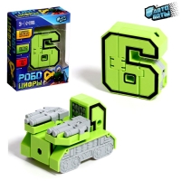 Робот «Цифра 6», трансформируется Робот «Цифра 6», трансформируется