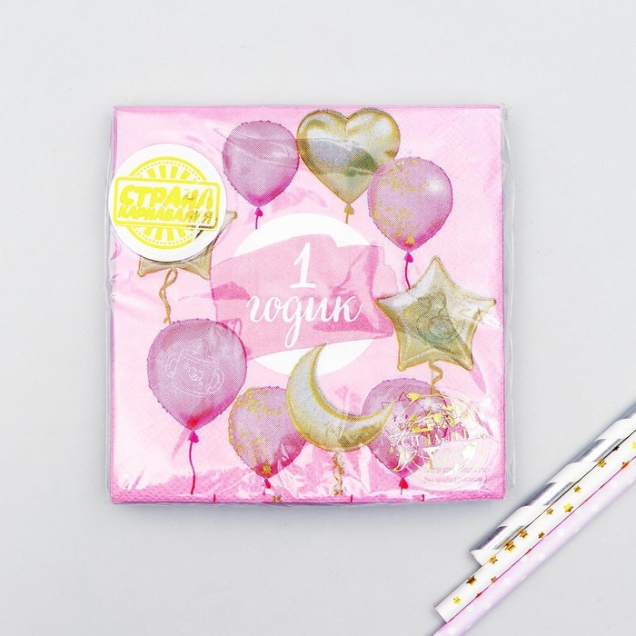 Салфетки бумажные &laquo;1 годик&raquo;, малышка, 25х25 см, набор 20 шт.