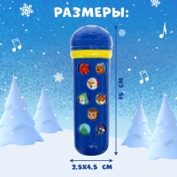 Микрофон &laquo;С Новым годом&raquo;, звук, цвет синий