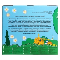 Кукольный театр «Колобок» Кукольный театр «Колобок»