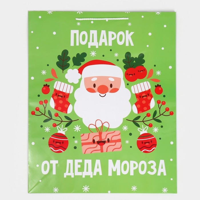 Пакет подарочный новогодний ламинированный XL &laquo;Подарок от дедушки&raquo;, 40 х 49 х 15 см