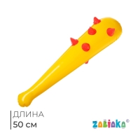 Игрушка надувная &laquo;Булава с шипами&raquo;, 50 см, цвет МИКС