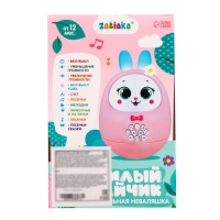 Музыкальная неваляшка &laquo;Милый зайчик&raquo;, звук, свет, цвет розовый