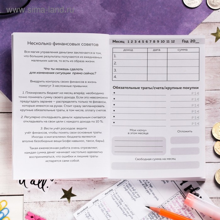 Умный блокнот CashBook А6, 68 листов &laquo;Единорог&raquo;