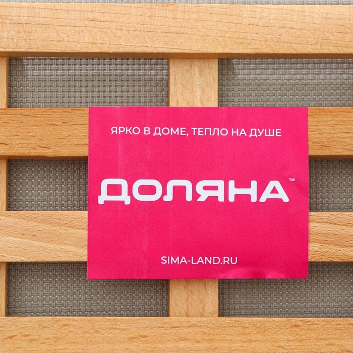 Подставка под горячее Доляна, решётка, 15&times;15&times;2 см, массив бук