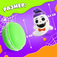 Игрушка-сюрприз &laquo;Мяк-жмяк&raquo;, хэллоуин