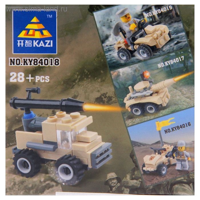 Конструктор Армия «Мини-ракетница», 28 деталей Конструктор Армия «Мини-ракетница», 28 деталей