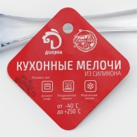 Ложка гарнирная Доляна «Лёд», силикон, 25 см, цвет МИКС Ложка гарнирная Доляна «Лёд», силикон, 25 см, цвет МИКС