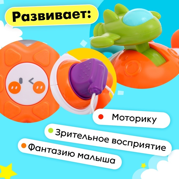 Игрушка развивающая &laquo;Космический кубик&raquo;