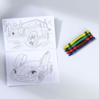 Подарочный набор блокнот - раскраска, мелки 4 шт. «Гонщику» Подарочный набор блокнот - раскраска, мелки 4 шт. «Гонщику»