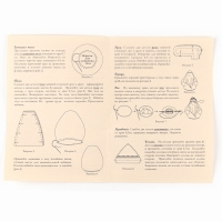 Набор для изготовления игрушки &laquo;Весенний гном&raquo;, высота &mdash; 17 см