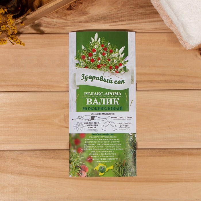 Валик с лавандой и стружкой можжевельника, сувенирная, 10&times;28 см, микс