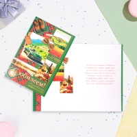 Открытка "С Юбилеем!" зелёная машина, конгрев, глиттер, А4 Открытка "С Юбилеем!" зелёная машина, конгрев, глиттер, А4