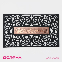 Коврик придверный узорный Доляна &laquo;Welcome. Вензель&raquo;, 45&times;75 см, цвет чёрный