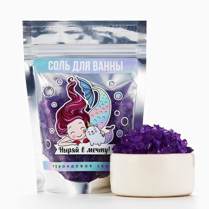 Соль для ванны &laquo;Ныряй в мечту!&raquo;, 150 гр, аромат лаванды, BEAUTY FОХ