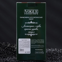 Подарочный набор косметики мужской Red Label, гель для душа 250 мл, парфюмерная вода, 30 мл