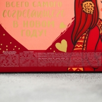 Набор &laquo;Зима-время любить&raquo;: горячий шоколад, маршмеллоу, печенье с предсказаниями