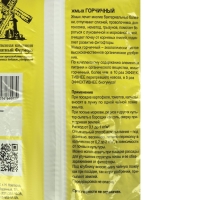 Жмых горчичный ЗФ, 2 л Жмых горчичный ЗФ, 2 л