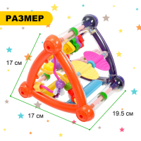 Развивающая игрушка «Умный малыш», цвета МИКС Развивающая игрушка «Умный малыш», цвета МИКС