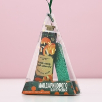 Подарочный набор косметики &laquo;Мандаринового настроения!&raquo;, крем для рук 30 мл и пилка для ногтей, Новый Год