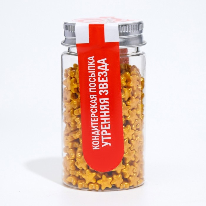 Кондитерская посыпка &laquo;Утренняя звезда&raquo;, 50 г