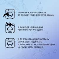 Шар турмалиновый для стирки белья, 7,5&times;7,5 см, цвет зелёный