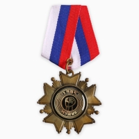 Медаль орден на подложке &laquo;100% мужик&raquo;, 5 х 10 см