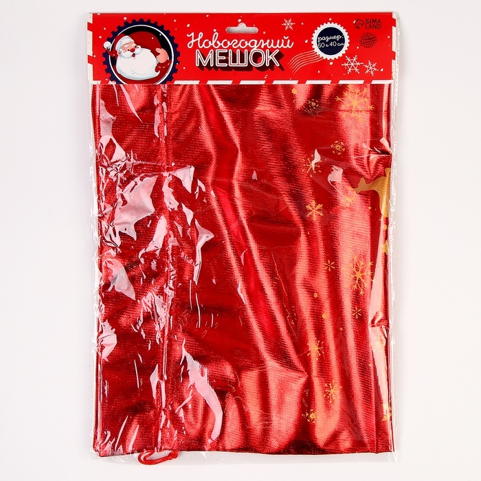 Подарочный мешок Деда Мороза &laquo;Елка с подарками&raquo;, красный, 60 х 40см