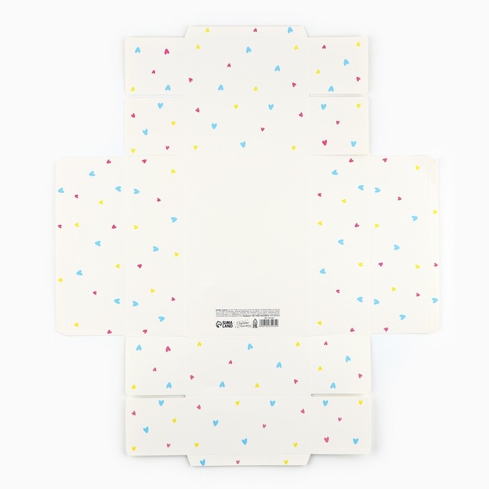 Коробка складная &laquo;Твой лучший подарочек &raquo;, 21 х 15 х 7