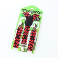 Подтяжки детские &laquo;Выбражулька&raquo;, ширина 2,5 см, цвет чёрный/красный