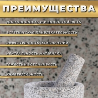 Ступка с пестиком из камня большая, 400 мл, серая, в коробке Ступка с пестиком из камня большая, 400 мл, серая, в коробке