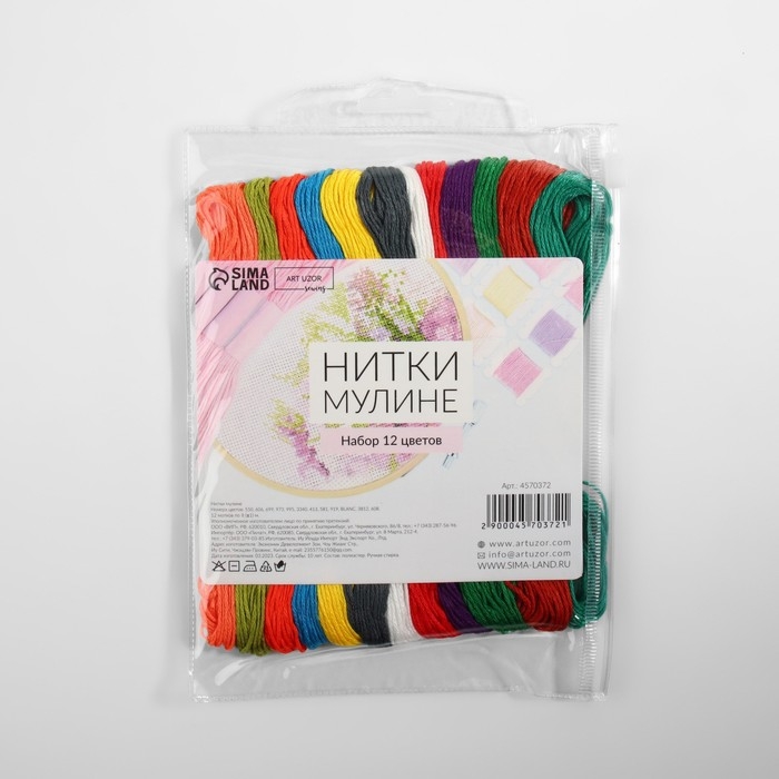 Набор ниток мулине №18, 8 &plusmn; 1 м, 12 шт