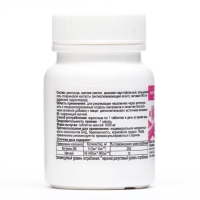 Магний B6 Экотекс, 30 таблеток по 1000 мг Магний B6 Экотекс, 30 таблеток по 1000 мг