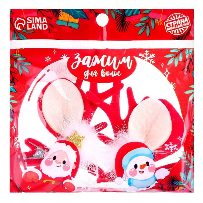 Карнавальный зажим &laquo;Новогодний&raquo;