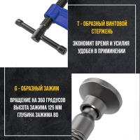 Струбцина G-образная ТУНДРА, усиленная, 5" (125 мм)