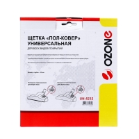 Щетка для пылесоса "Пол-ковер" UN-5232 Ozone для всех видов покрытий, под трубку 32 мм Щетка для пылесоса "Пол-ковер" UN-5232 Ozone для всех видов покрытий, под трубку 32 мм