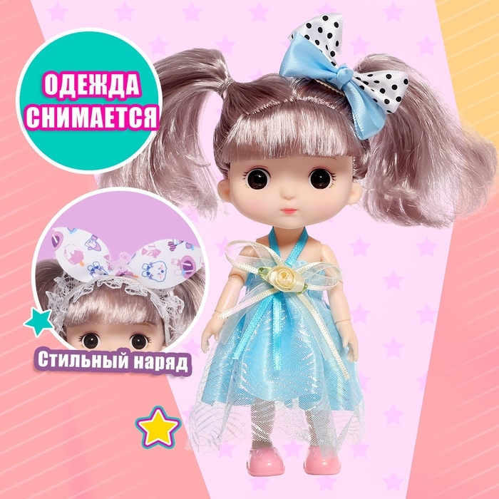 Кукла шарнирная &laquo;Цветочная полянка&raquo;, МИКС