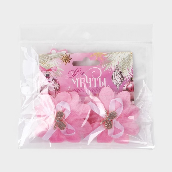 Резинки для волос 2 шт новогодние &laquo;Все мечты исполнятся&raquo; на Новый год, 10 х 9 см