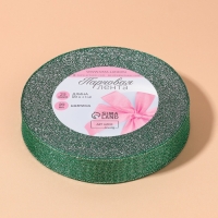 Лента парчовая, 20 мм, 23 ± 1 м, цвет зелёный №41 Лента парчовая, 20 мм, 23 ± 1 м, цвет зелёный №41